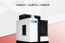 數控機床常見故障（三）深圳雕銑機廠家為您提供方案-【鴻天馳】