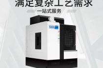 數(shù)控精雕機(jī)廠家說說數(shù)控設(shè)備的一些維護(hù)保養(yǎng)知識(shí)-【鴻天馳】