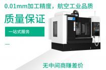 數控<normal style=