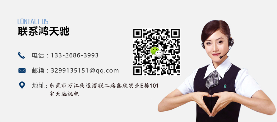 cnc加工中心 cnc加工中心