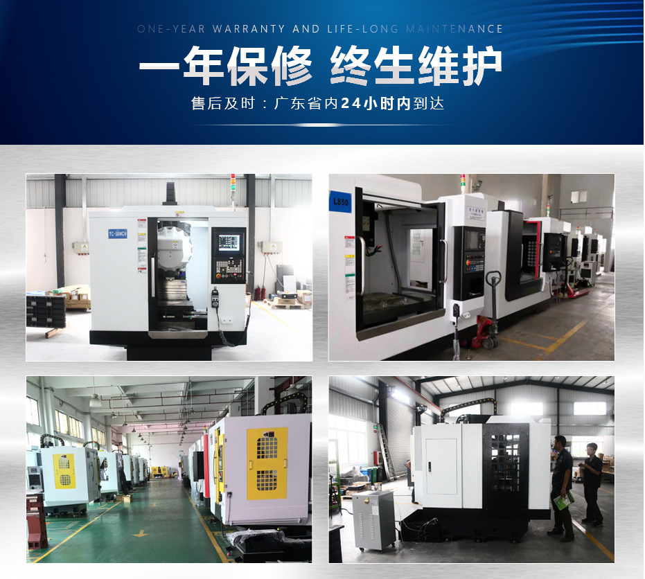 五軸雕銑機(jī) 五軸雕銑機(jī)