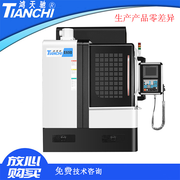 數(shù)控雕銑機 數(shù)控雕銑機