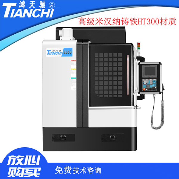 國產(chǎn)雕銑機哪家好 國產(chǎn)雕銑機哪家好