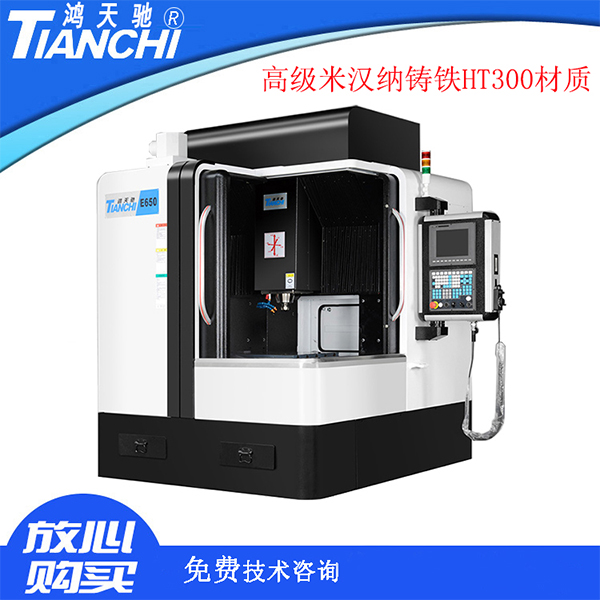 國產(chǎn)雕銑機哪家好 國產(chǎn)雕銑機哪家好