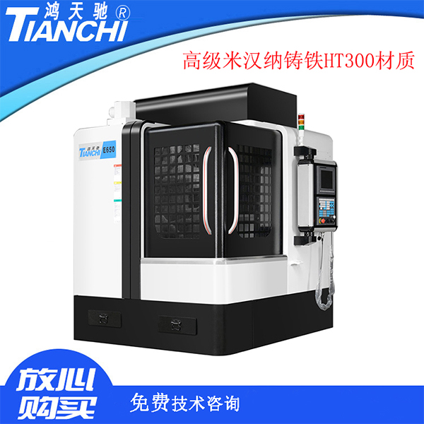 定制CNC雕銑機 定制CNC雕銑機