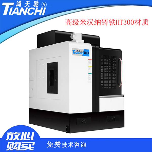 定制CNC雕銑機(jī) 定制CNC雕銑機(jī)