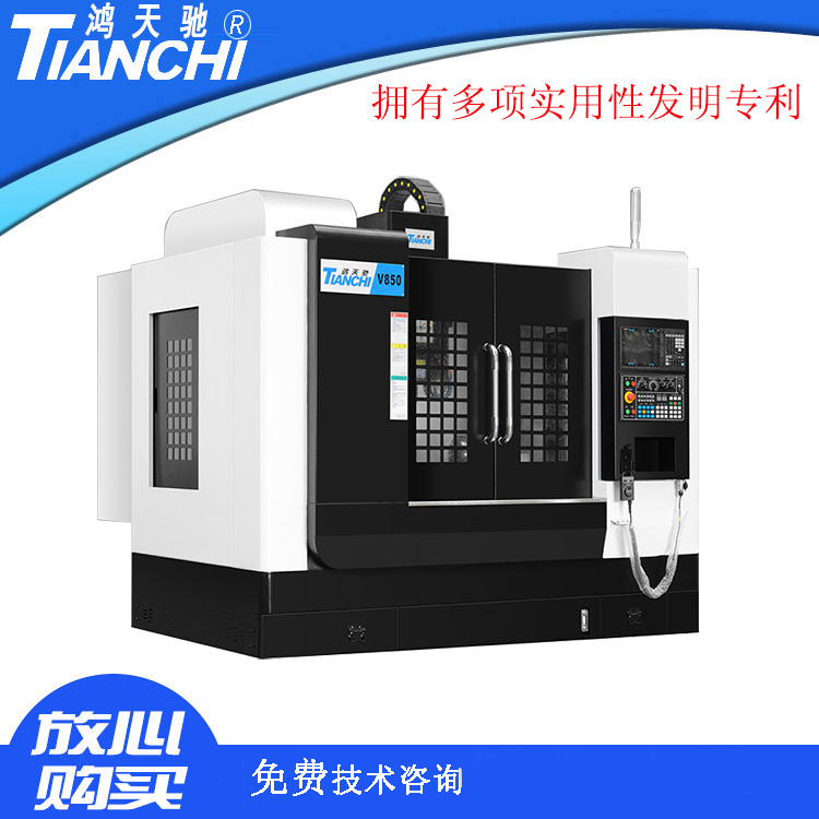 數(shù)控四軸加工中心特點(diǎn) 數(shù)控四軸加工中心特點(diǎn)