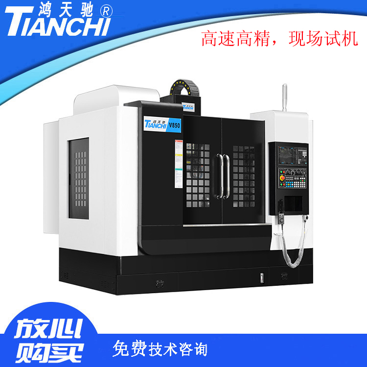 五軸數控加工中心 五軸數控加工中心
