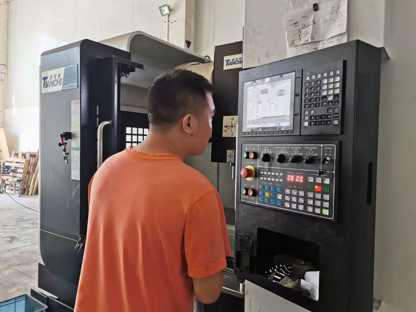 數控加工中心 數控加工中心