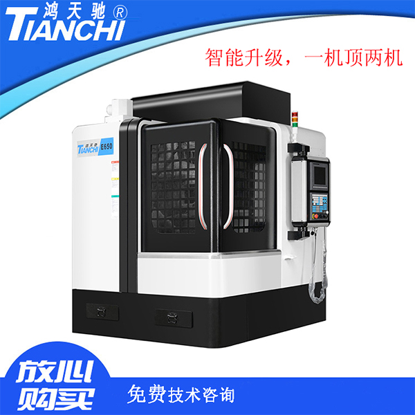 雕銑機高速機 雕銑機高速機