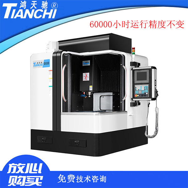 數(shù)控雕銑機(jī) 數(shù)控雕銑機(jī)