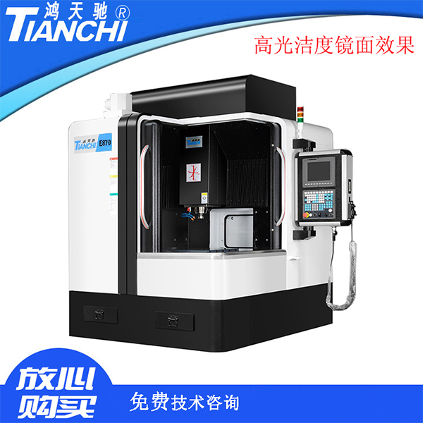 東莞精密雕銑機 東莞精密雕銑機