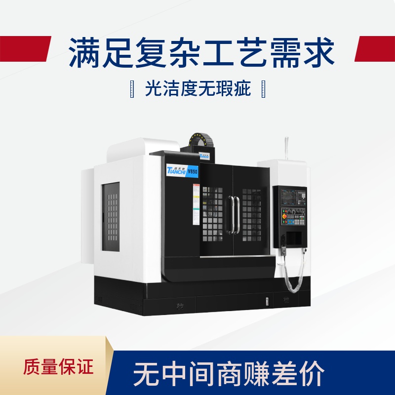 數(shù)控加工中心 數(shù)控加工中心