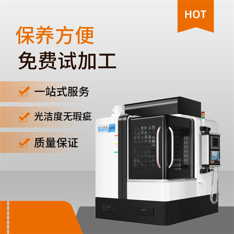 高速雕銑機 高速雕銑機