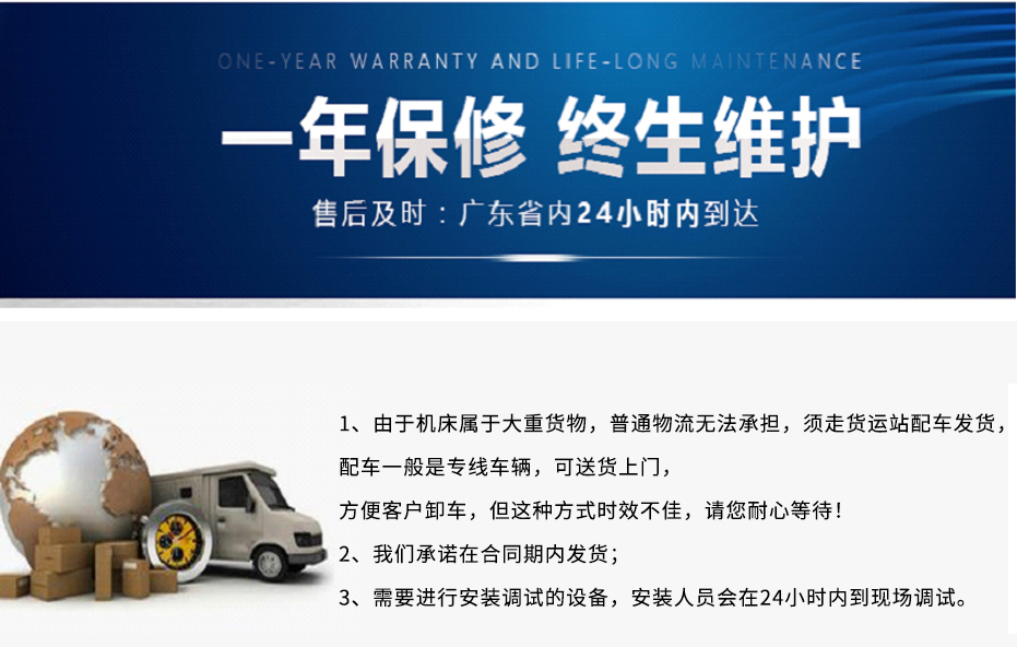 cnc數(shù)控加工中心 cnc數(shù)控加工中心