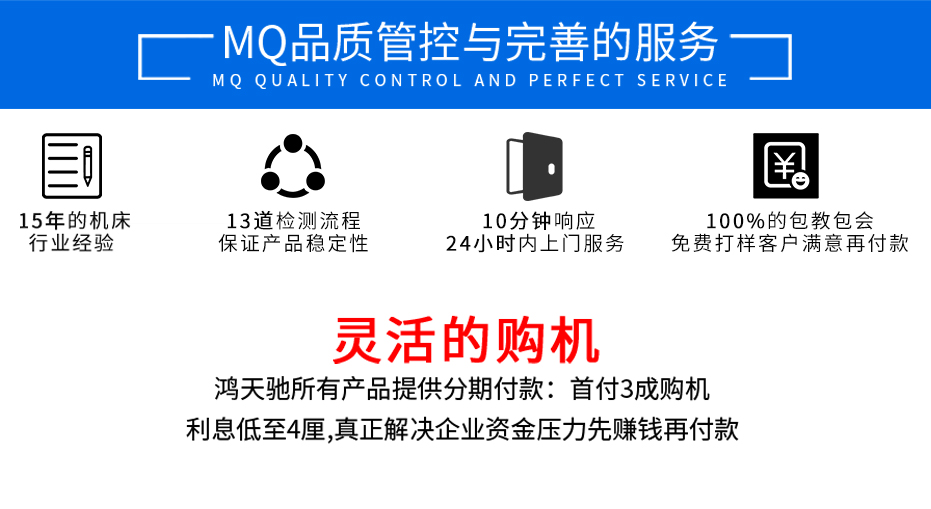 850加工中心 850加工中心