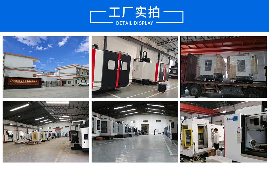 高速雕銑機 高速雕銑機