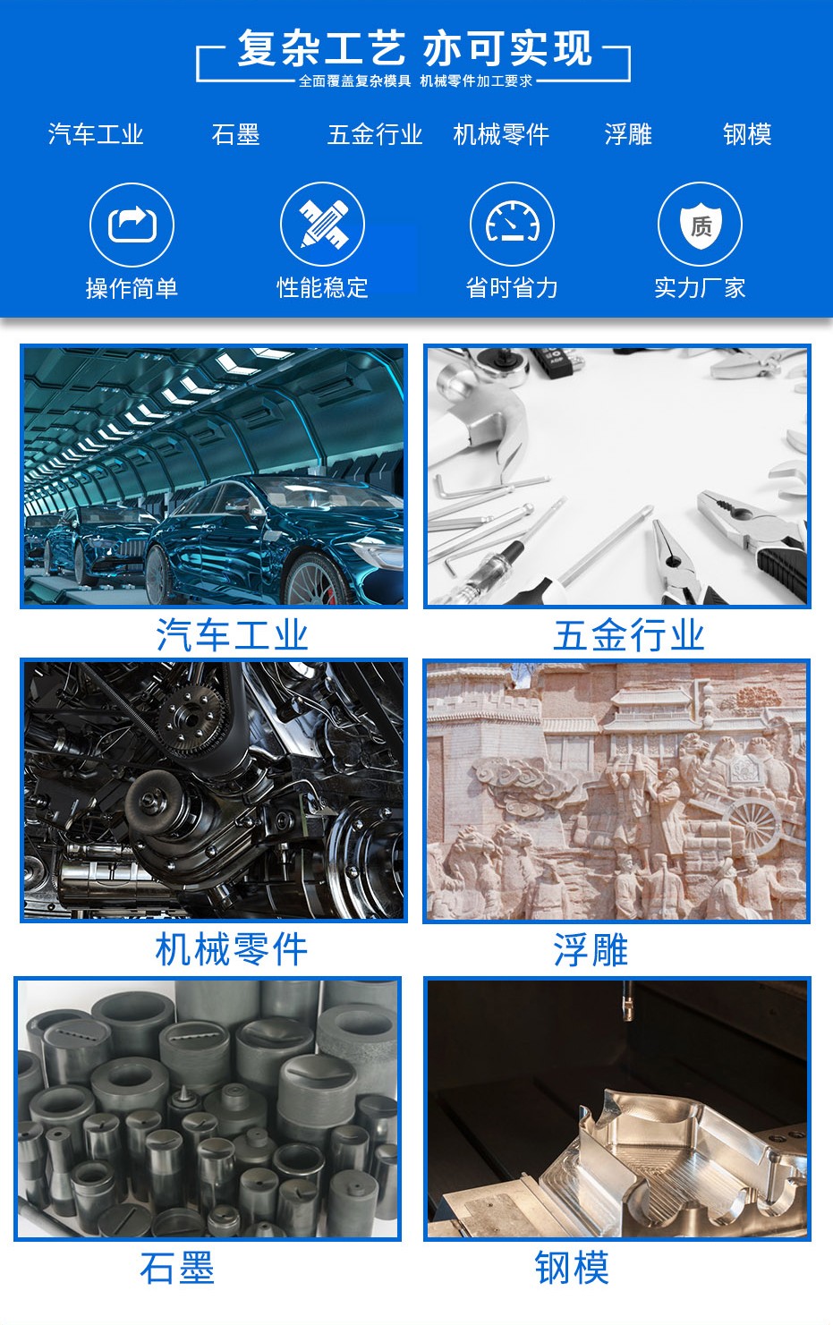 石墨機廠家 石墨機廠家