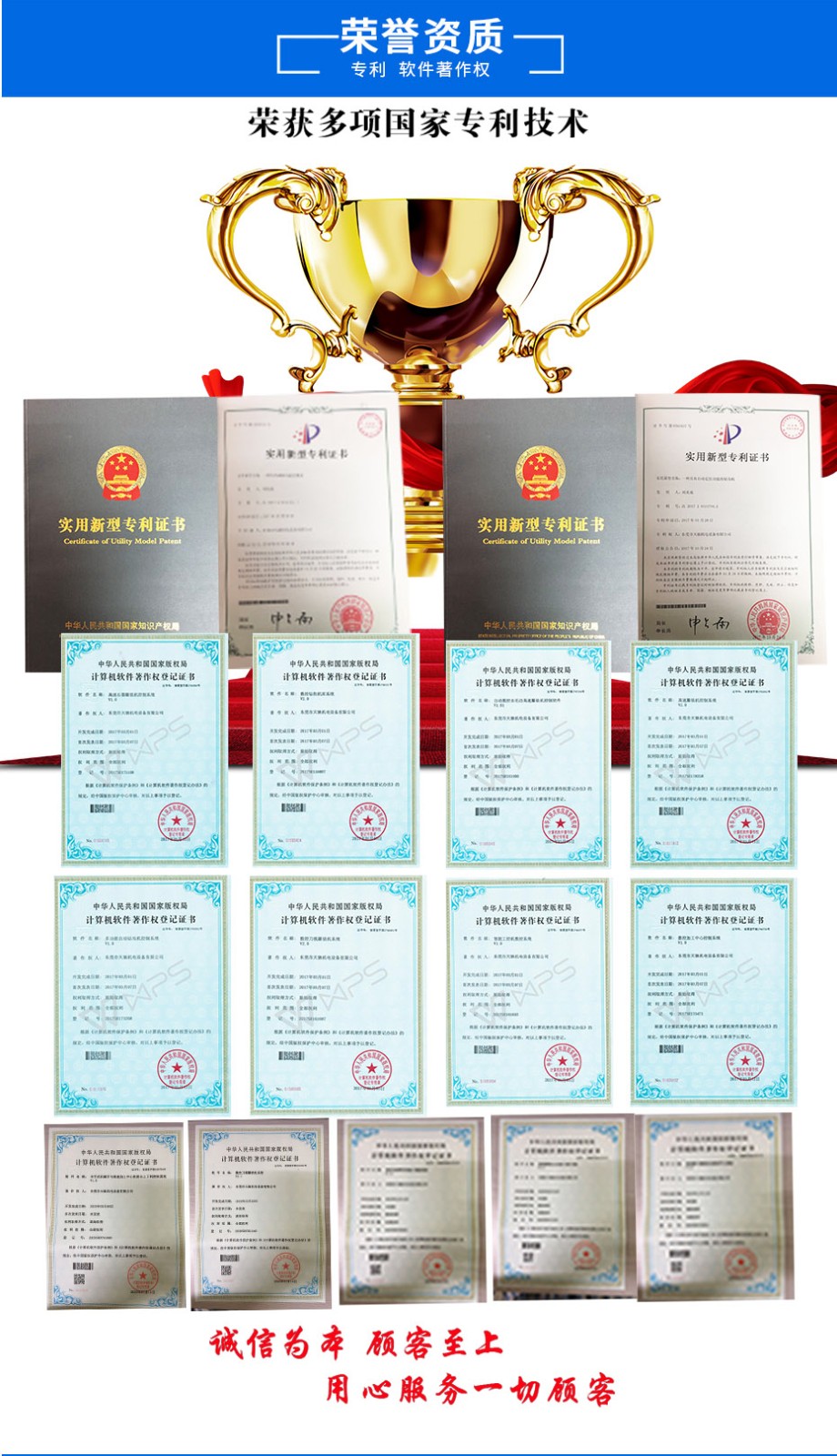 石墨機廠家 石墨機廠家