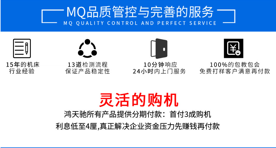 石墨機廠家 石墨機廠家
