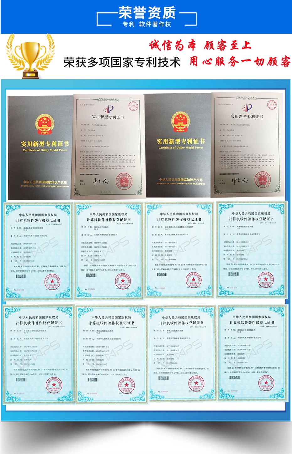 模具雕銑機 模具雕銑機