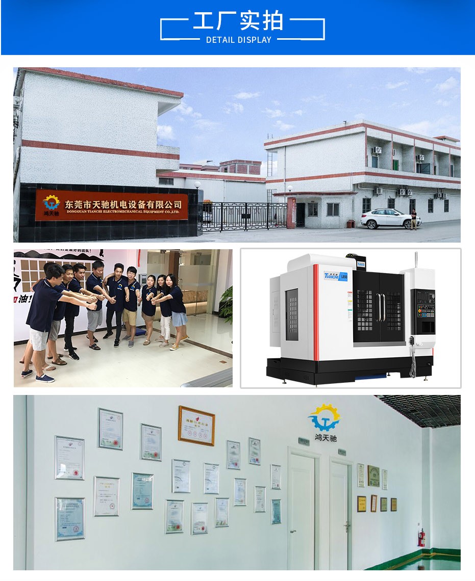 模具加工中心 模具加工中心