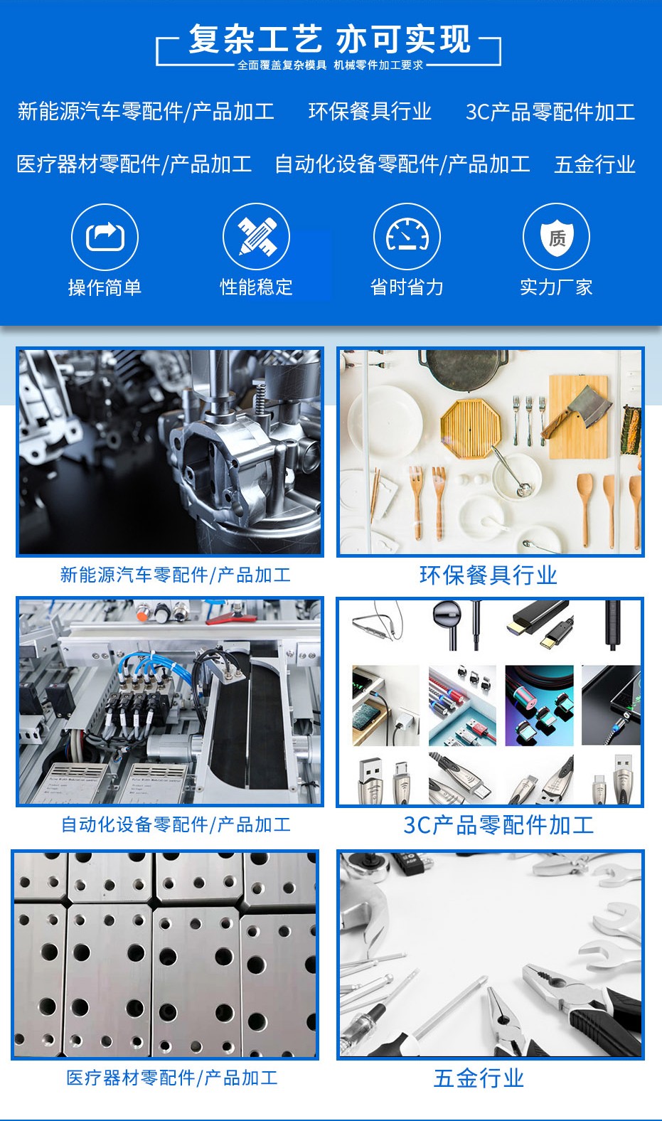 CNC雕銑機 CNC雕銑機